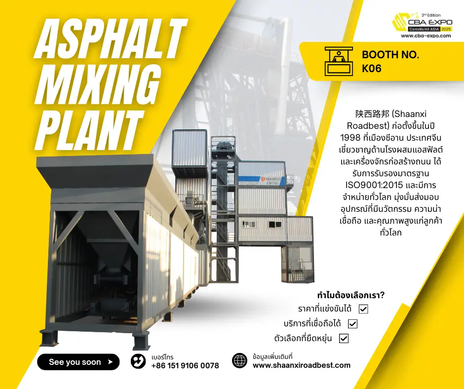 Shaanxi Roadbest booth K06 at CBA Expo Thailand 2025 in Bangkok